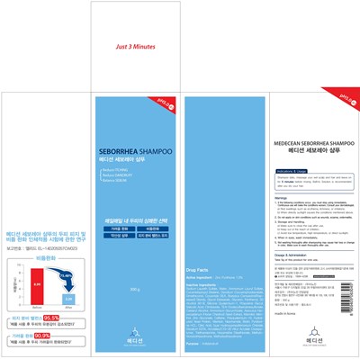 medecean seborrhea carton.jpg Image of carton - medecean seborrhea carton